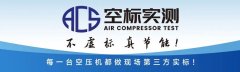 什么樣的電機(jī)才算好電機(jī)？這幾項(xiàng)關(guān)鍵因素缺一不可